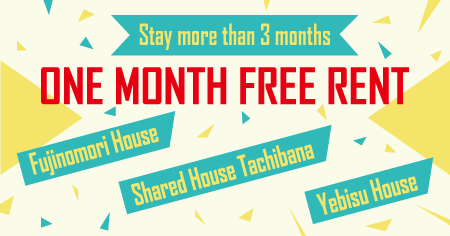 Free Rent Campaign
