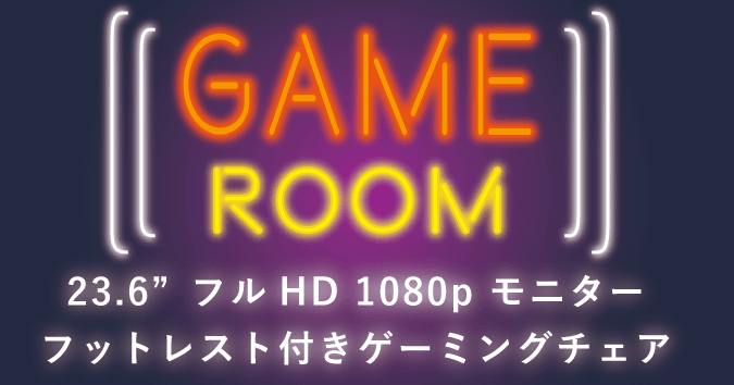 京都のシェアハウス テレワークに最適